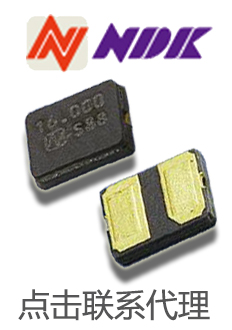NDK