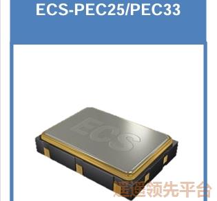 ͵ѹPECLӮvwin8868,ECS-PEC33-1250-BN,ͶӮvwin8868,7050,ECSʯӢƬ