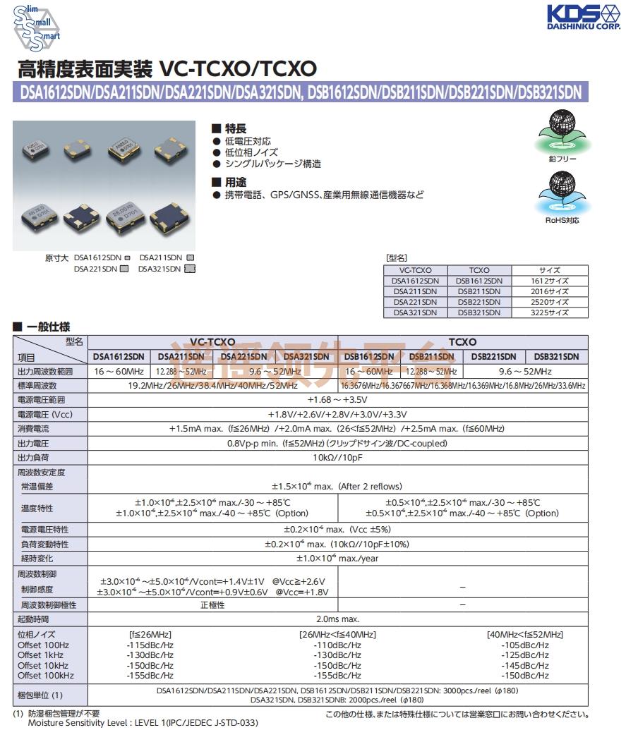 1XXB38400MCBӮvwin8868,ձյӮvwin8868,DSB221SDNԴӮvwin8868